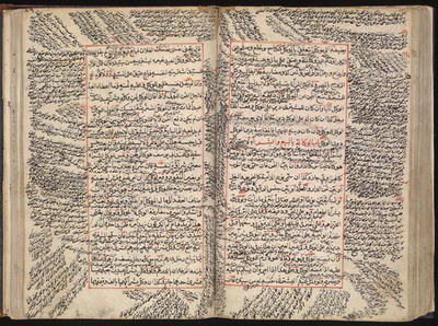 Burhan al-Din bin Muhammad - Multaka Al Abhur